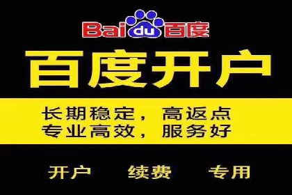 探索信息流广告开户的秘密：多行业案例分析
